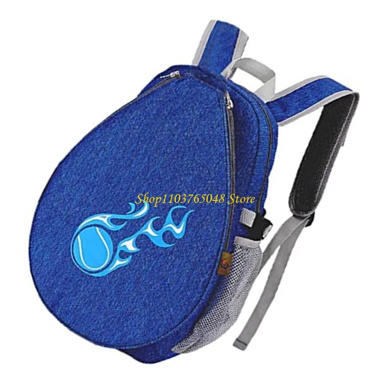 Sports Equipment For Kids - R53e Teen Tennis مضربات ظهر حقيبة