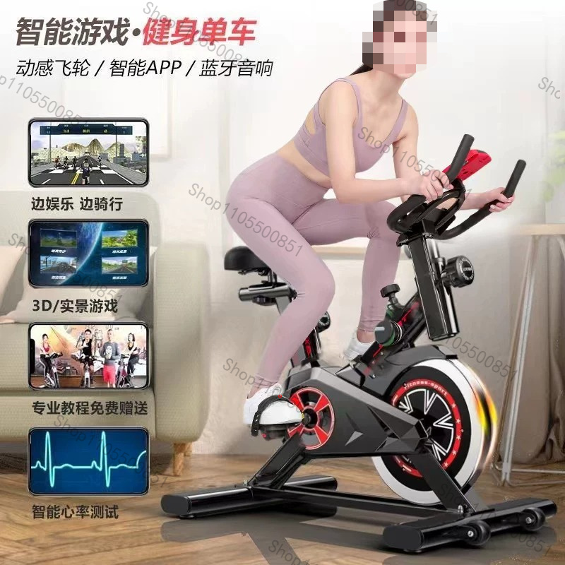 Sports Equipment Gym - دراجة تمارين منزلية لإنقاص الوزن، دراجة