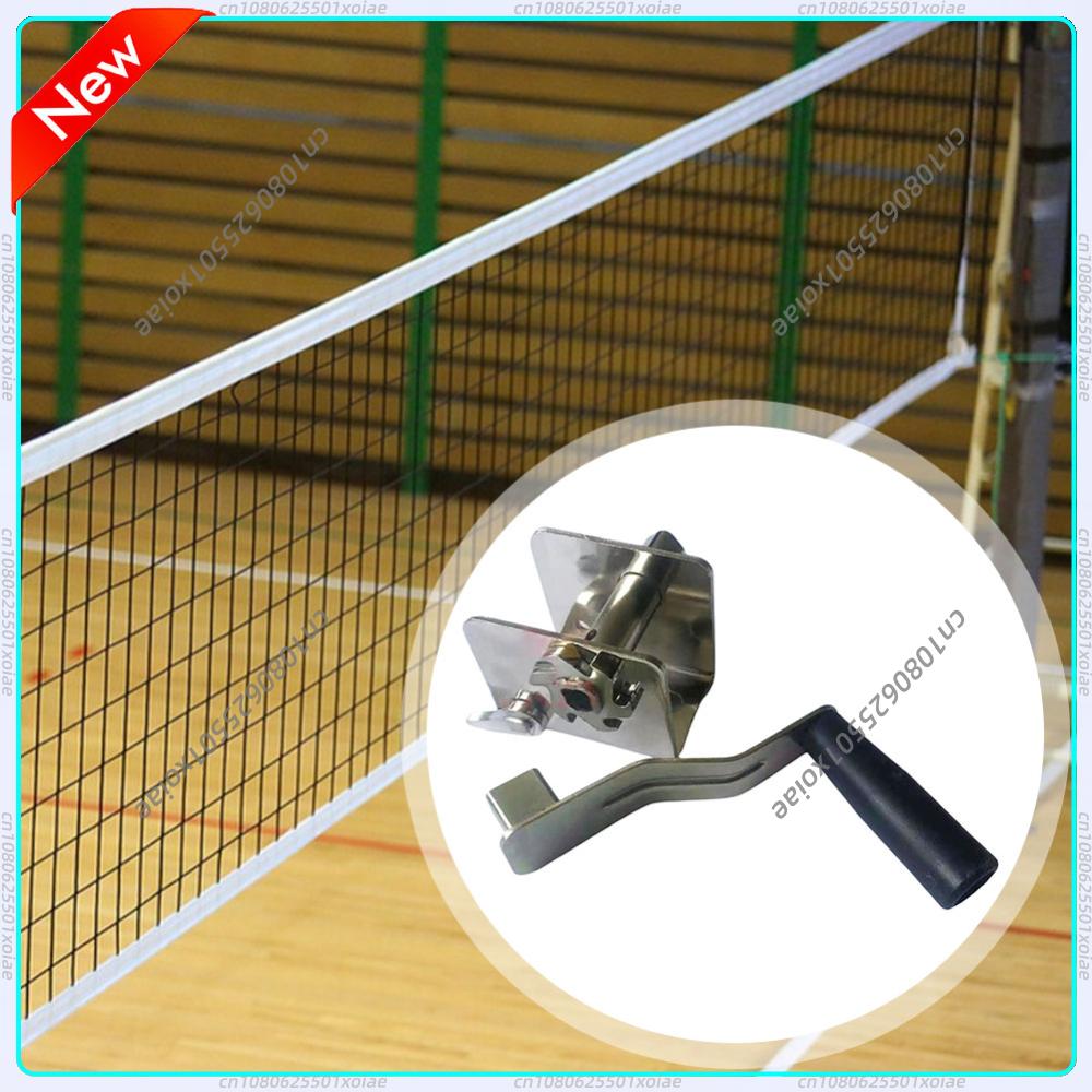 Sports Equipment Badminton - جهاز شد شبكة رياضية، معدات تدريب،