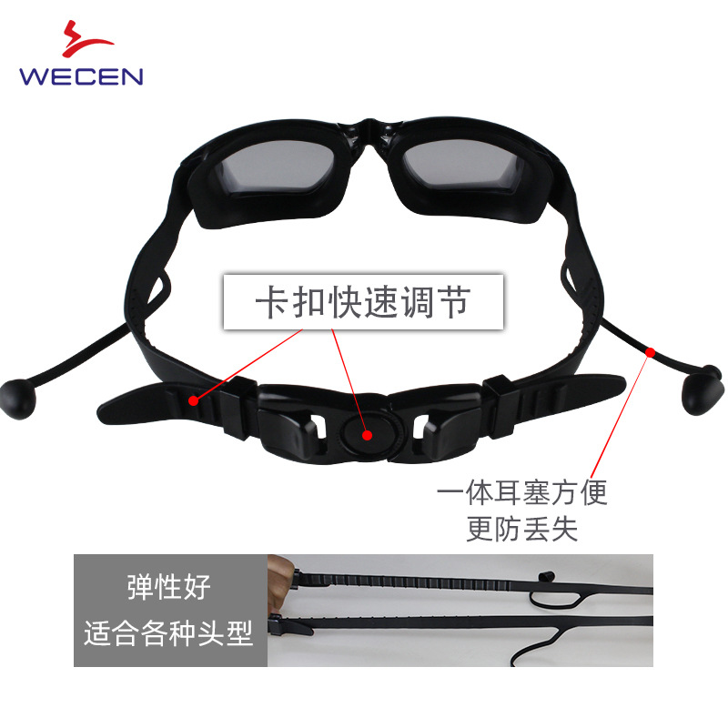 HD مكافحة الضباب نظارات مقاومة - مراجعة Swimming Goggles Anti Fog وسعره